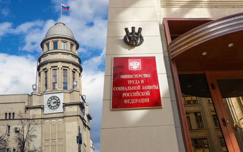 Минтруд России: «Многодетные семьи смогут подтверждать льготы QR-кодом через приложение MAX