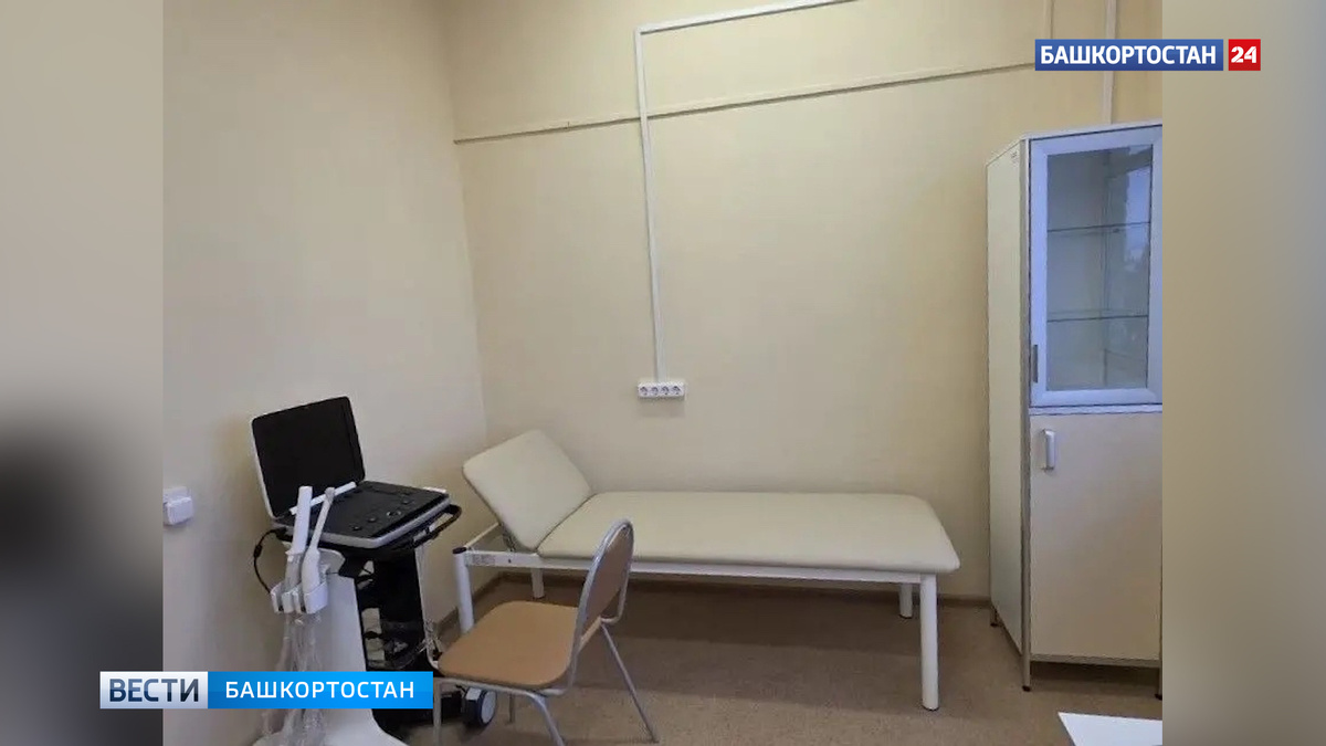    В башкирском селе Киргиз-Мияки открыли женскую консультацию