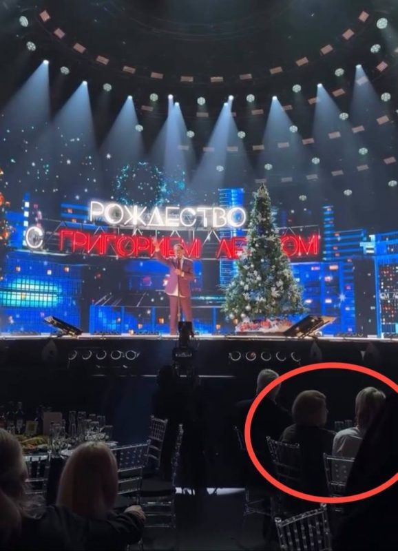    Семья Лепса сидела на концерте в первом ряду, соцсети