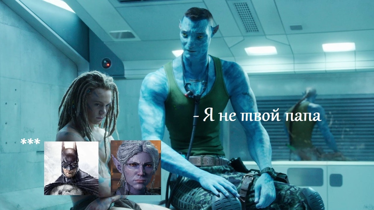 Фото: кадр фильма «Аватар: Путь воды»/Игромания