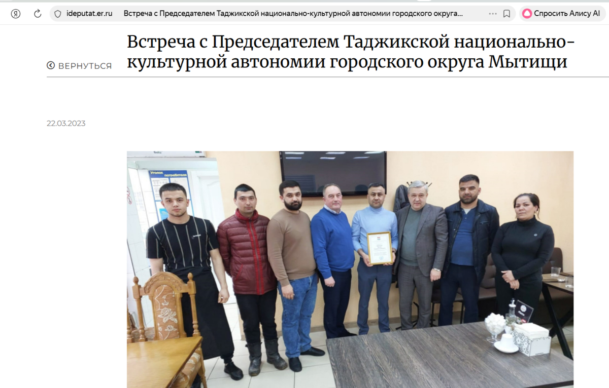 Скриншот с официального сайта