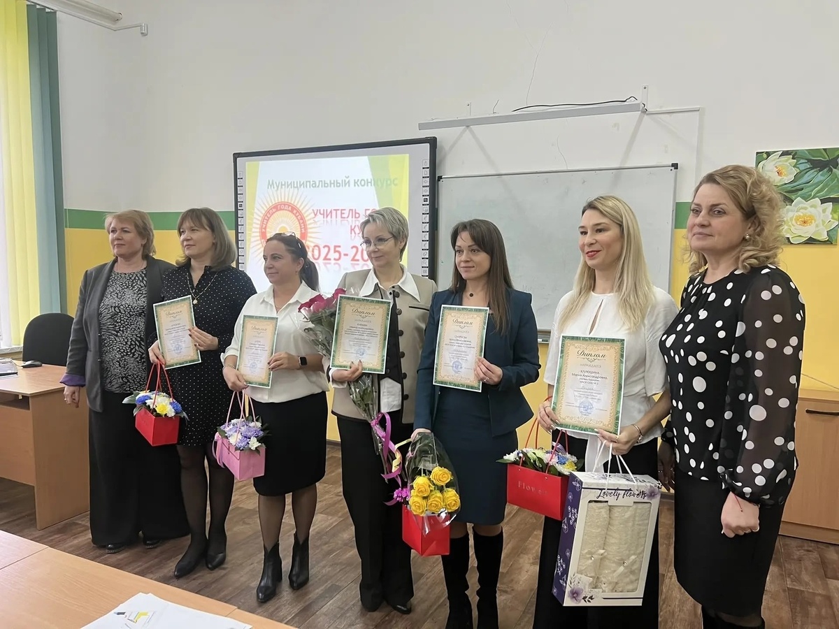 Победители и призёры конкурса