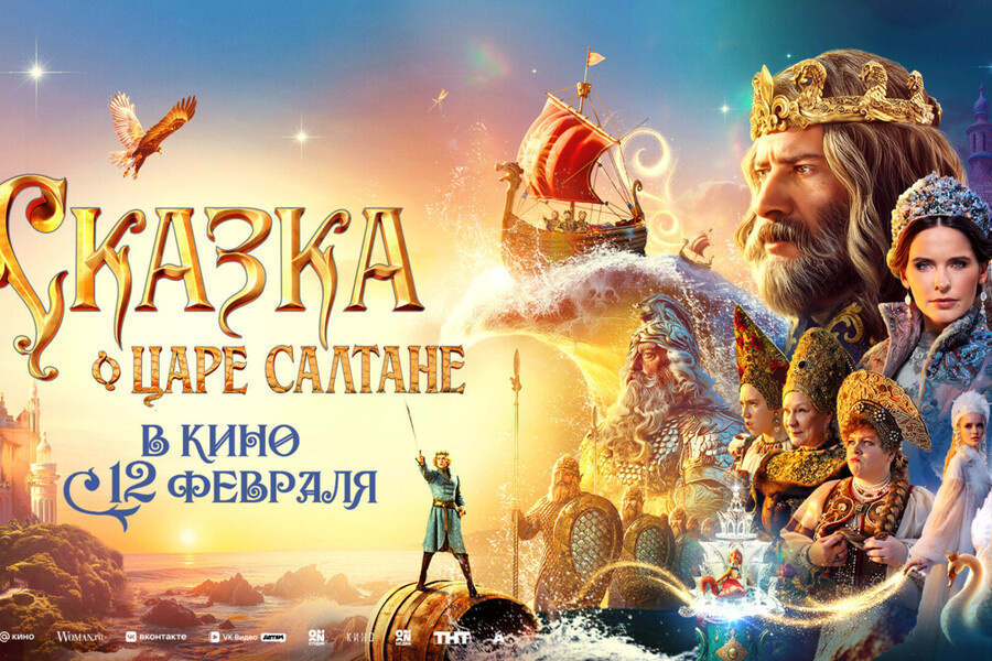    Фото: «Атмосфера кино», источник: matchtv.ru
