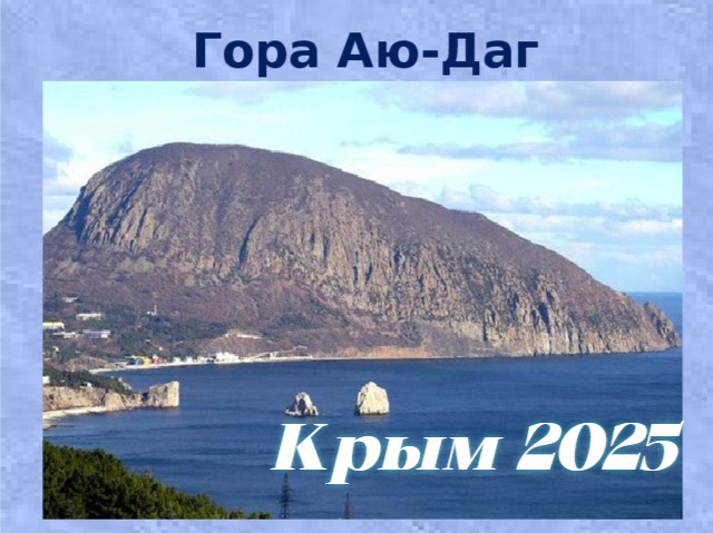 ИСТОРИЯ КАК Я ЗАБЛУДИЛСЯ В ЛЕСУ НА ВЕРШИНЕ ГОРЫ РОЛИК НА РУТУБ КАНАЛЕ https://rutube.ru/video/e0e3fe5b524cbf6397982bdaff1c225c/ набираем Василий Путешественник в поиске в рутуб если ссылка не видна