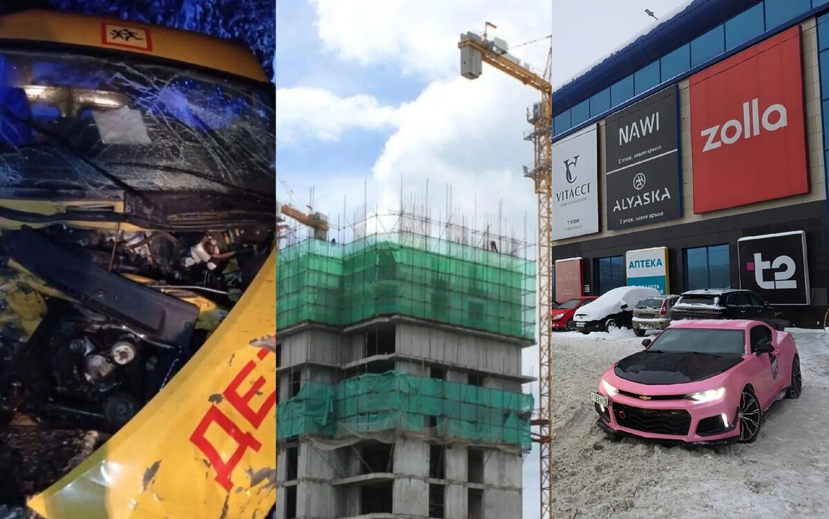    ДТП с участием школьного автобуса, дома до 17 этажей в центре и розовый Шевроле: что обсуждают жители Ижевска 22 декабря