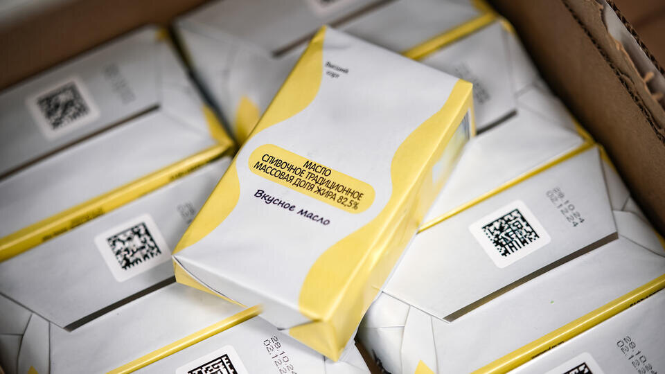     В России подешевело сливочное масло и ряд других продуктов ИЗВЕСТИЯ/Сергей Лантюхов