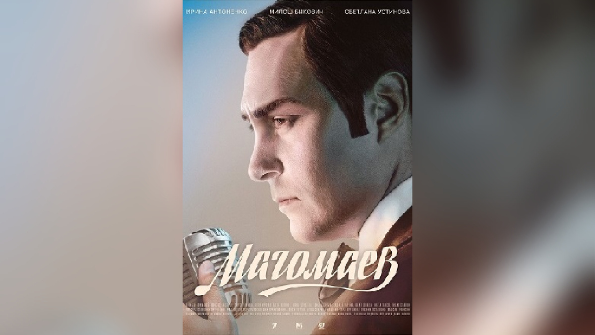 фото: wikipedia.org/«АМЕДИА»./добросовестное использование  📷
