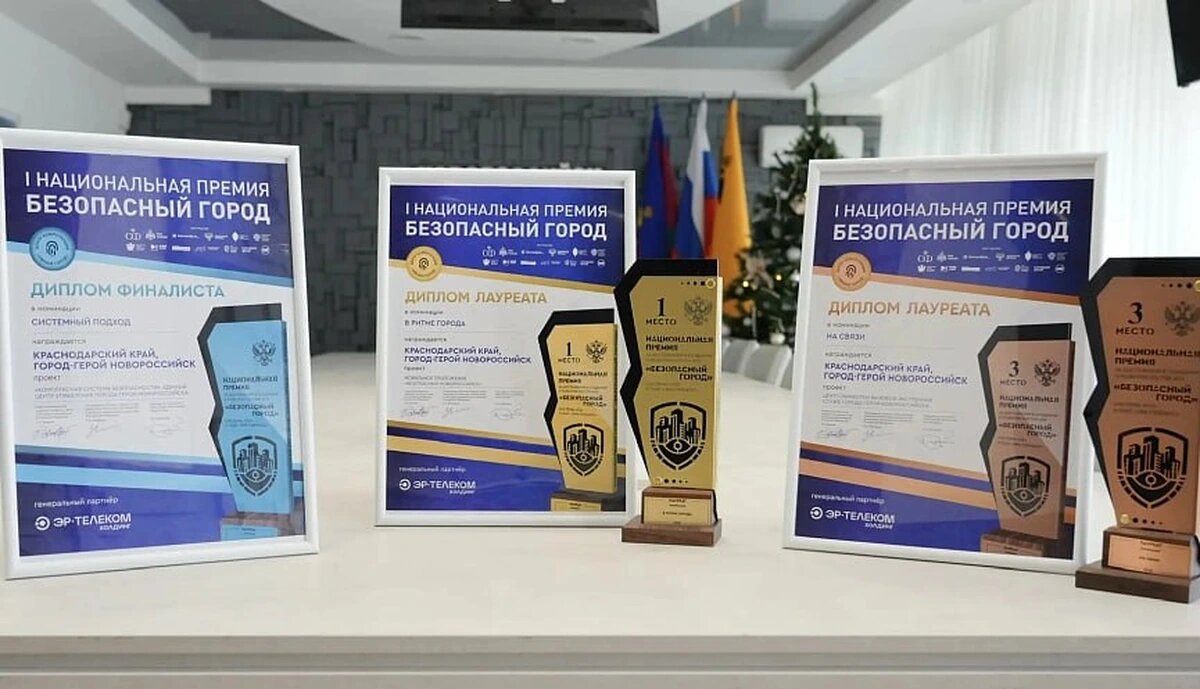    Фото пресс-службы администрации Новороссийска