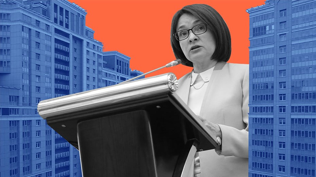 Льготной ипотеки нет, а цены растут: Набиуллина объяснила, что происходит с жильём