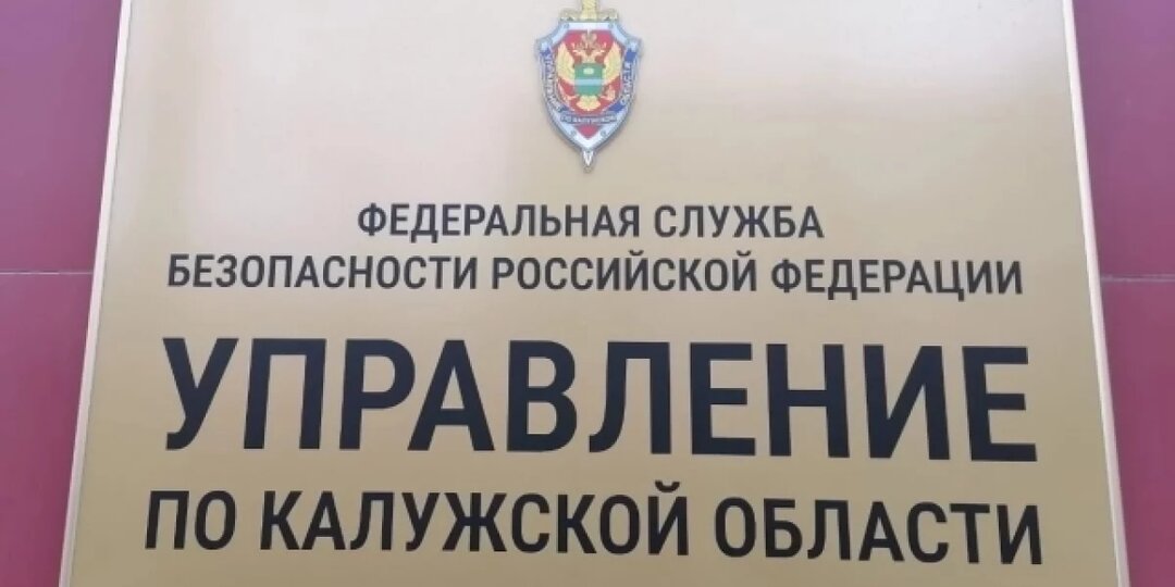 Арестован при получении взятки зам главврача больницы №8 Обнинска