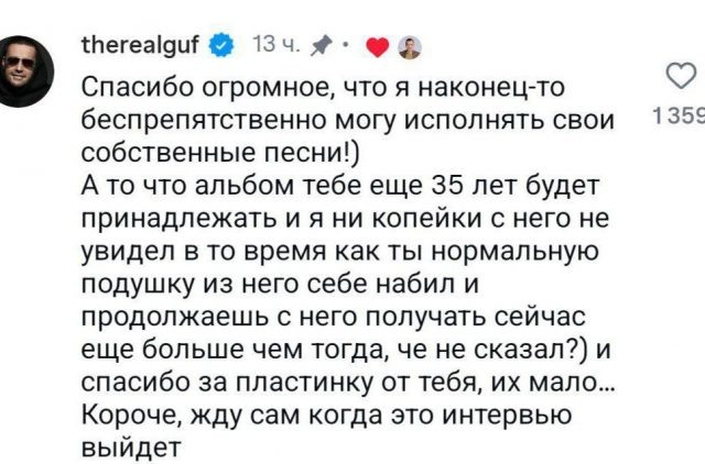    Фото: социальные сети