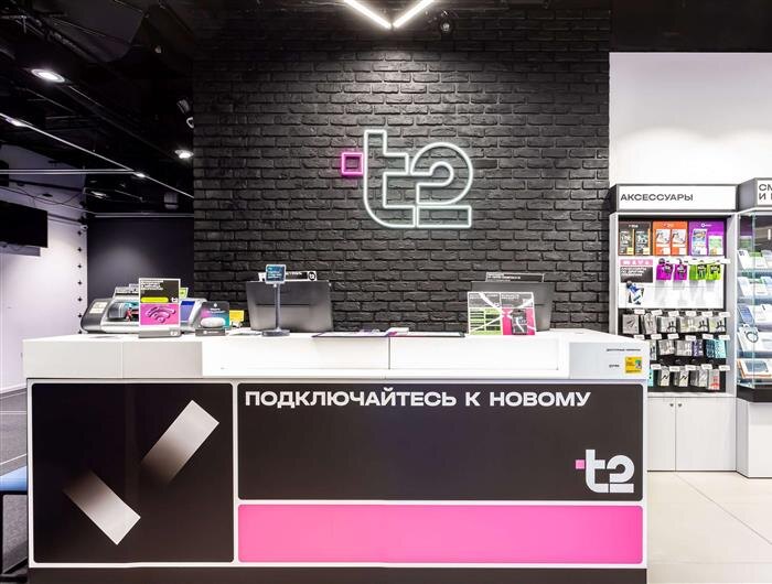    ФОТО: предоставлено пресс-службой T2
