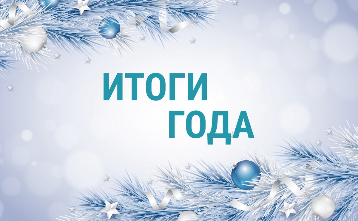 Картинка из открытых источников 