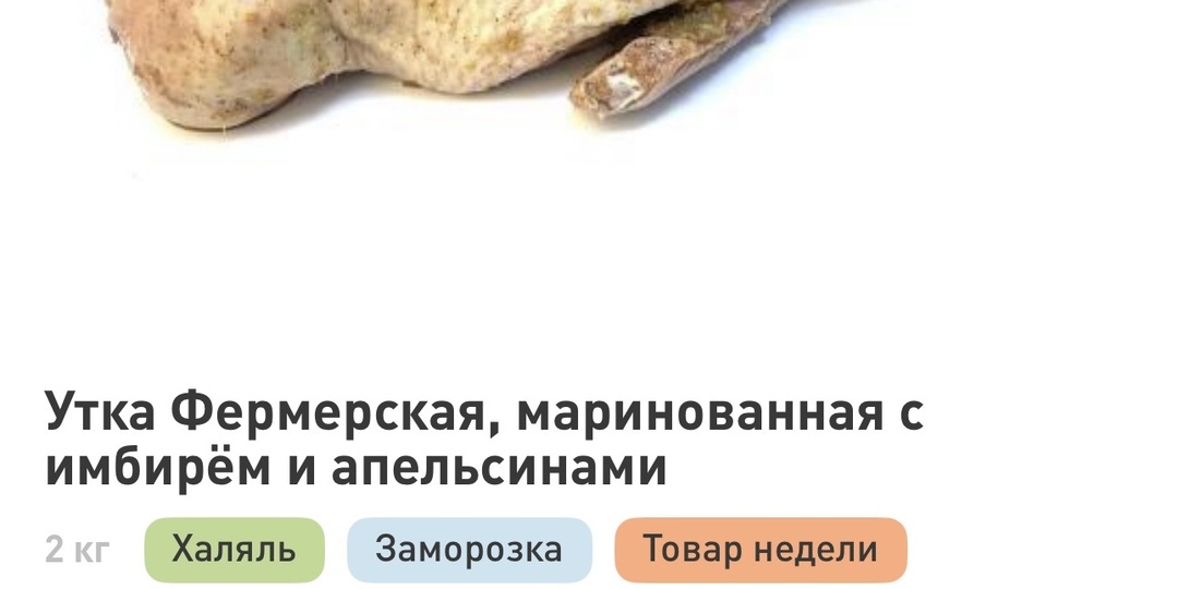 Главное блюдо Новогоднего Стола!