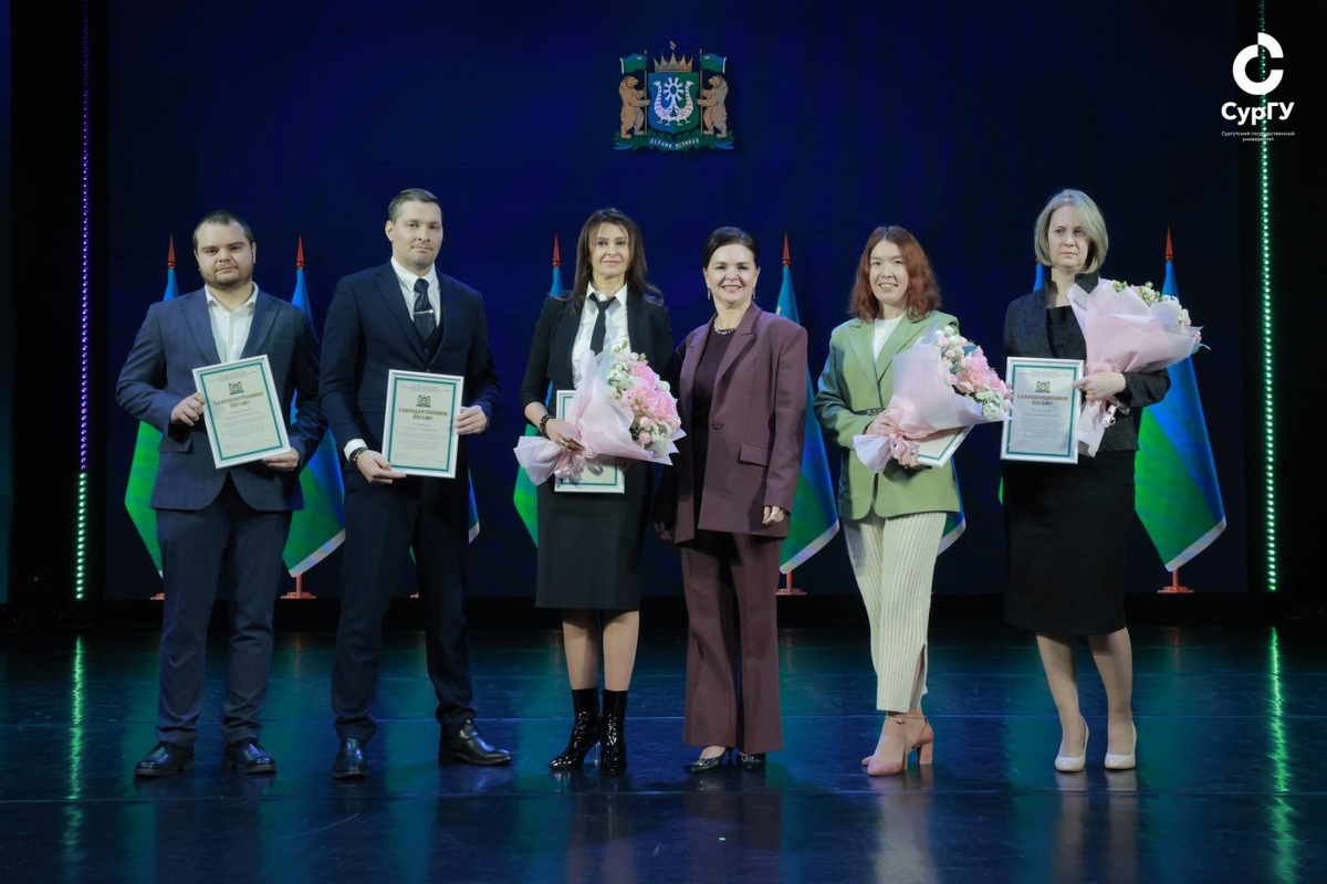    Сотрудников СурГУ наградили на Балу педагогов Югры