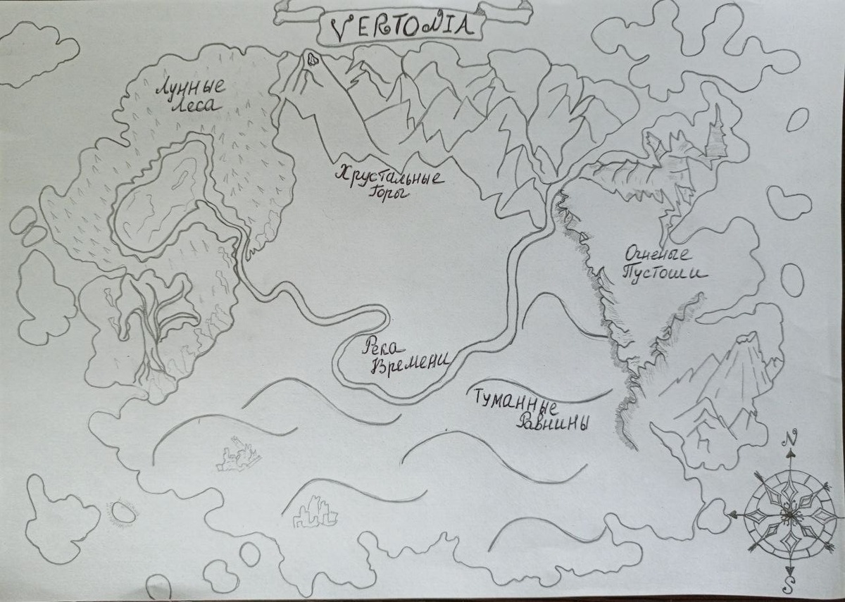 Карта моего фэнтези мира Вертонии