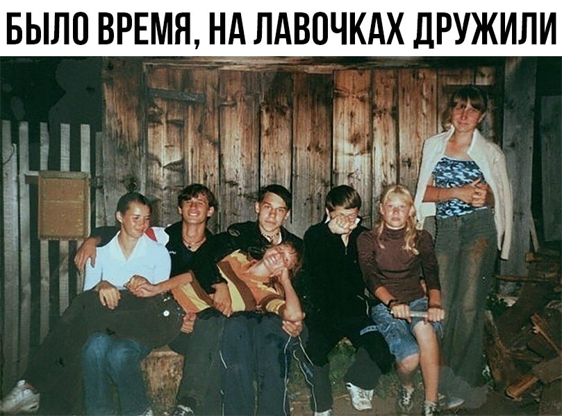 ПОМНИТЕ, КАК РАНЬШЕ БЫЛО?😊ДЕВУШЕК ОТ ПАРНЕЙ НИЧЕГО ТАКОГО ОСОБЕННОГО НЕ БЫЛО НУЖНО, ВСЁ БЫЛО ПО ПРОСТОМУ.