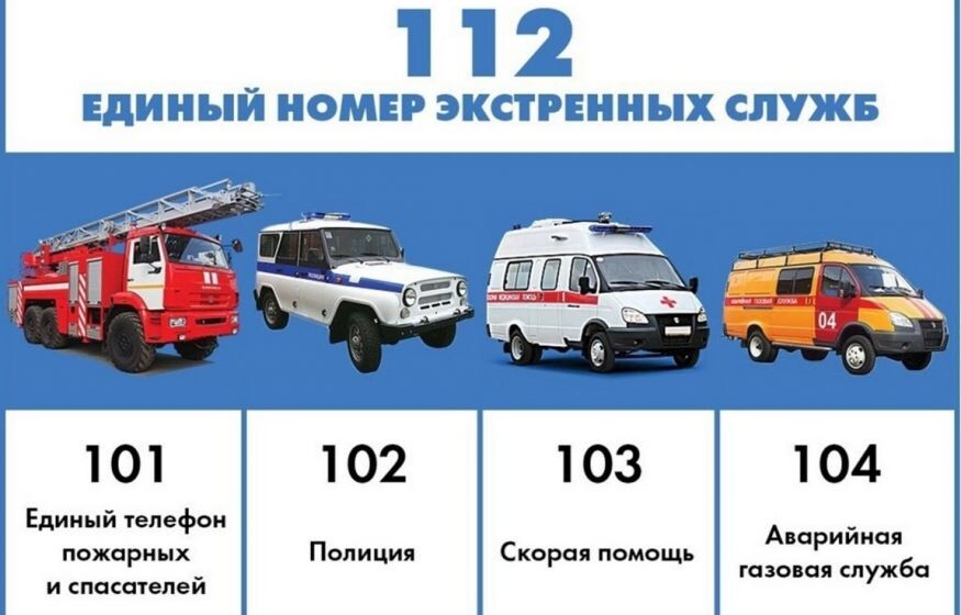    Миронов требует надбавки спасателям и медикам за новогодние смены