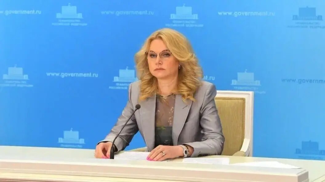    Фото: government.ru