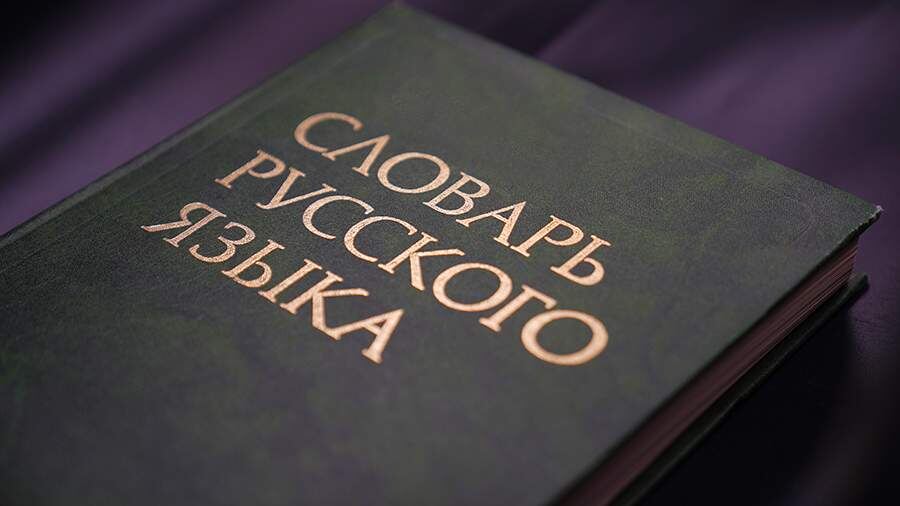    Фото: ИЗВЕСТИЯ/Юлия Храмцова