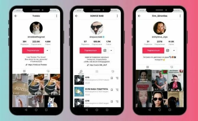 Взято из открытых источников.