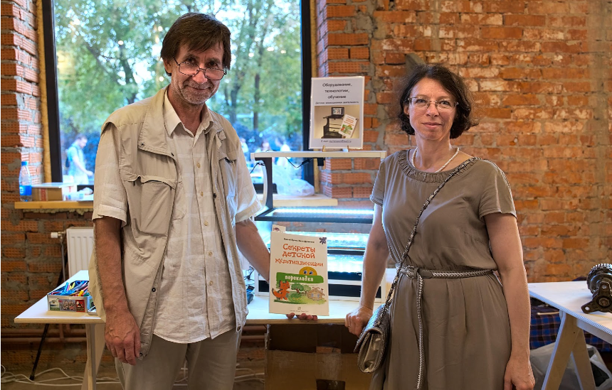 Педагоги МУЛЬТ-ШКОЛА.РУ