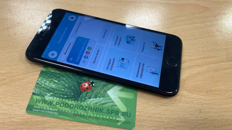 Фото: Татьяна Титаева / Коммерсантъ