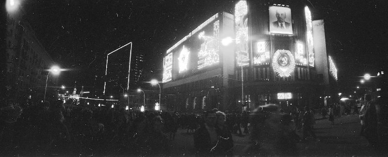 9 мая 1985 года. Праздничная иллюминация на здании Центрального телеграфа. Юрий Садовников, 9 мая 1985 года, г. Москва, МАММ/МДФ.
