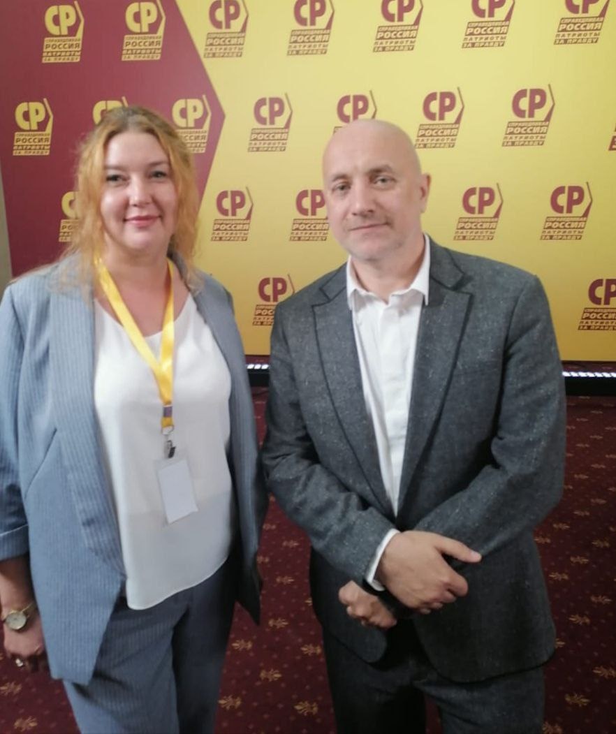 Светлана Никитина и Захар Прилепин / ВН