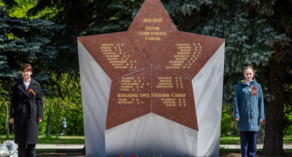    Патриотическая акция "Вахта Памяти" у Мемориала Славы в Королеве / Медиасток.рф