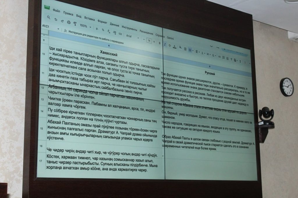    Фото :Миннацполитики РХ Остап Мусаев