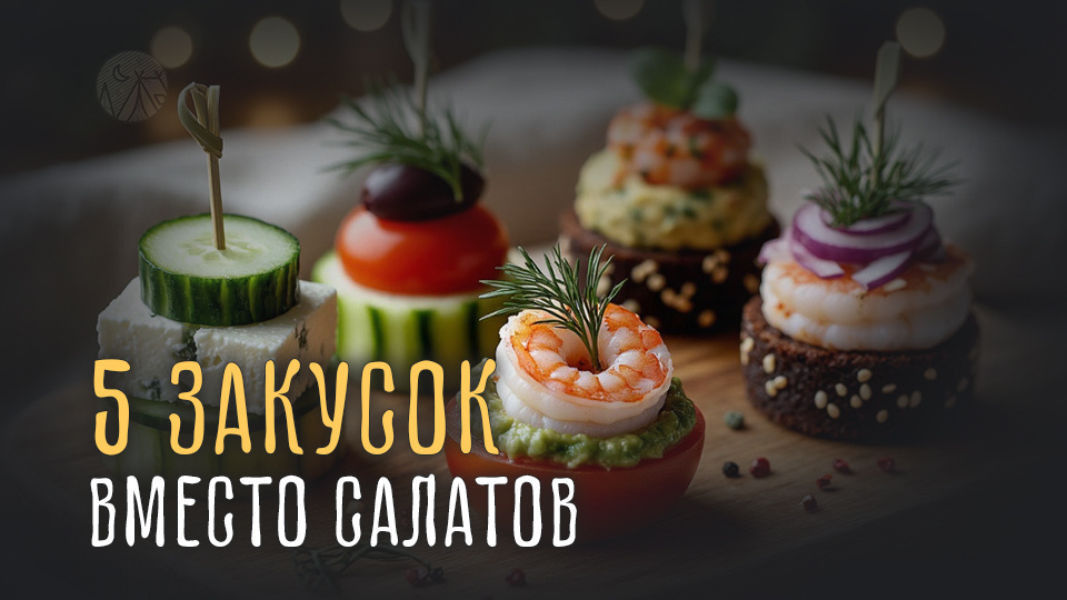 Коллаж на основе генерации из нейросети ИИ (Alice AI). Обработано: цветокоррекция, кадрирование, текст