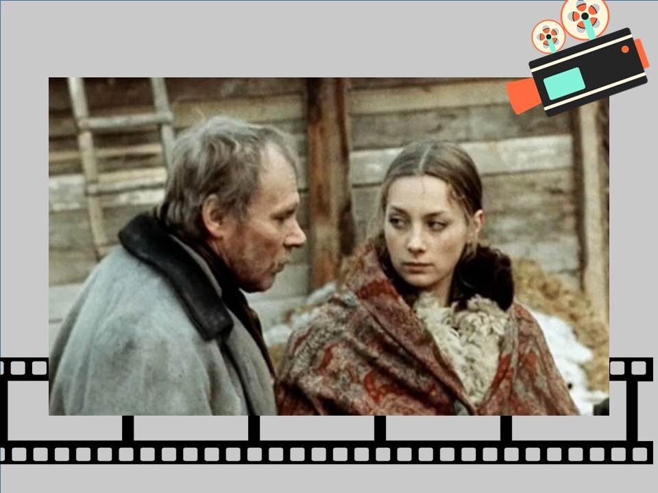 Кадр из фильма «Станционный смотритель»