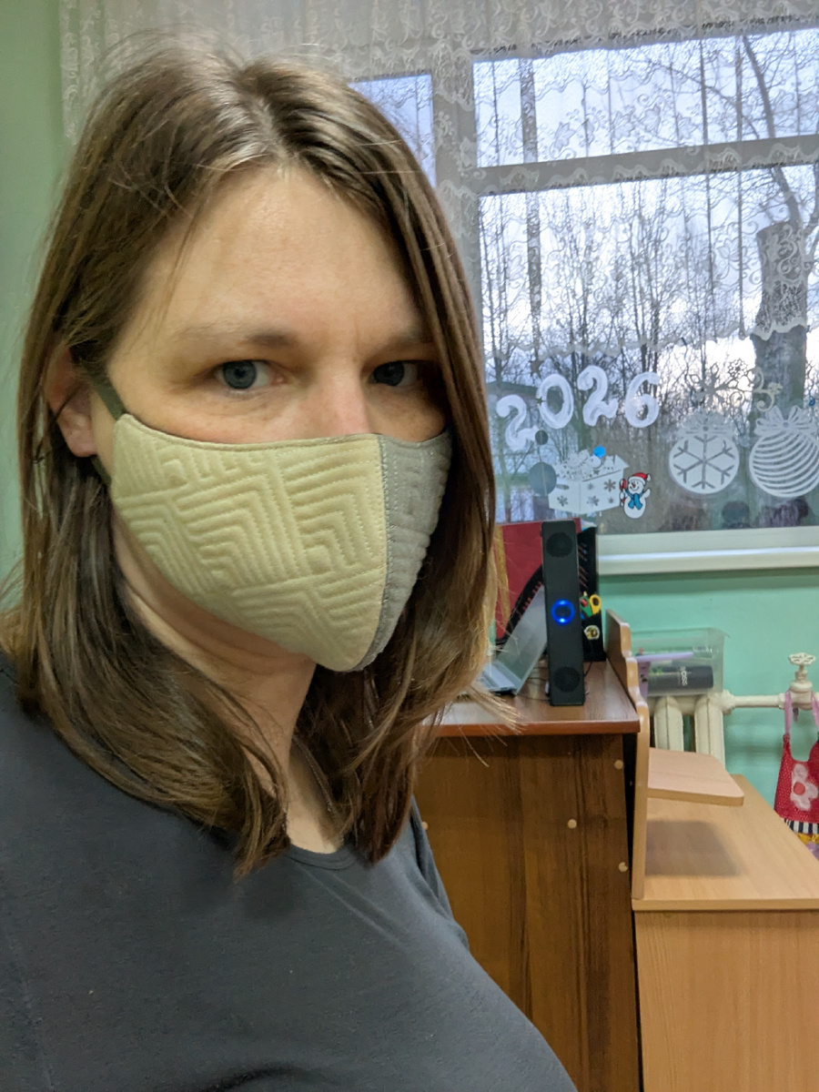 Масочный режим