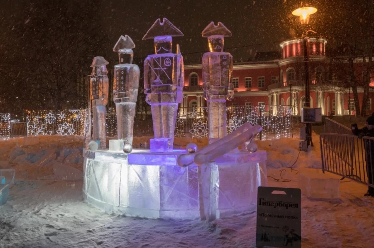    Петрозаводск.