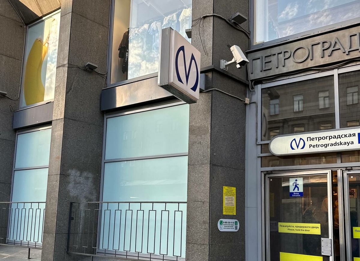     Фото: "Бриф24"