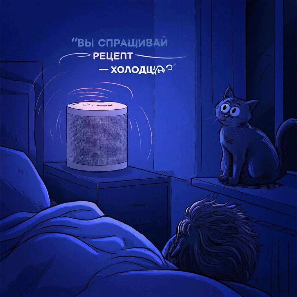 В три ночи его бархатный баритон разрезал тишину. Никто не спрашивал