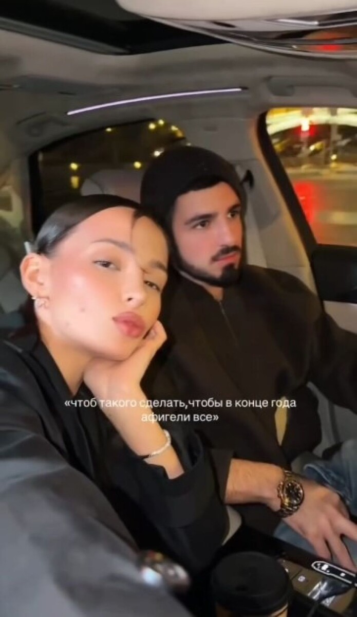    Валя Карнавал впервые показала своего бойфренда. Источник: @karna.val*