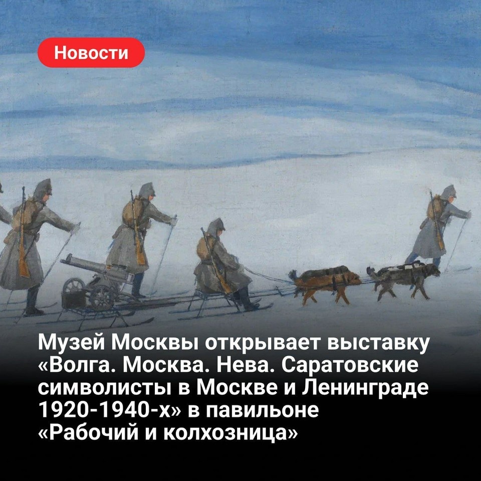    Фото: Минкульт 64