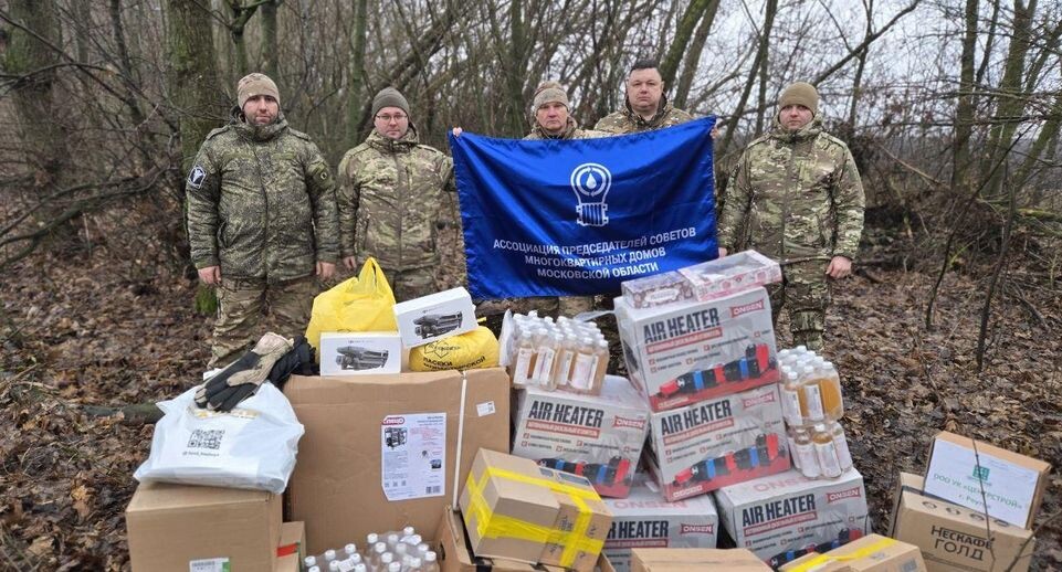    Министерство по содержанию территорий и государственному жилищному надзору