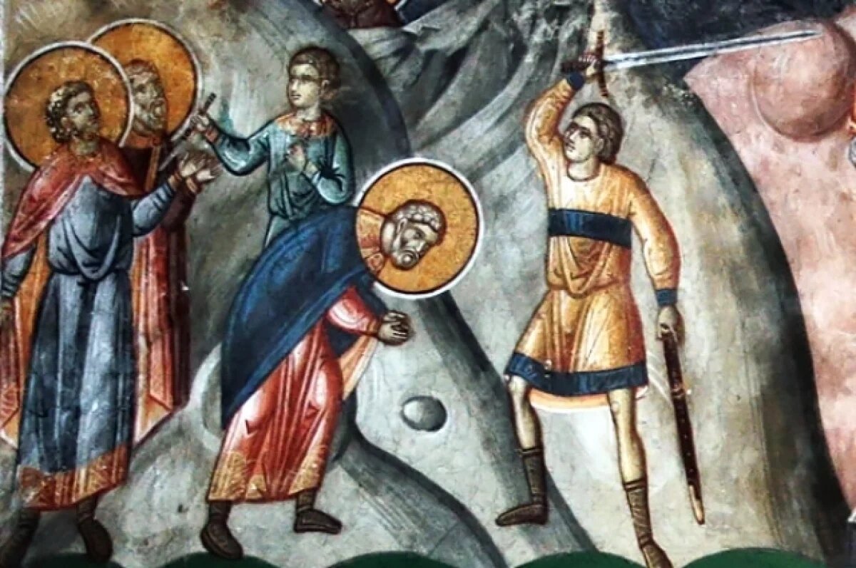    Мученики Мина Александрийский, Ермоген и Евграф.