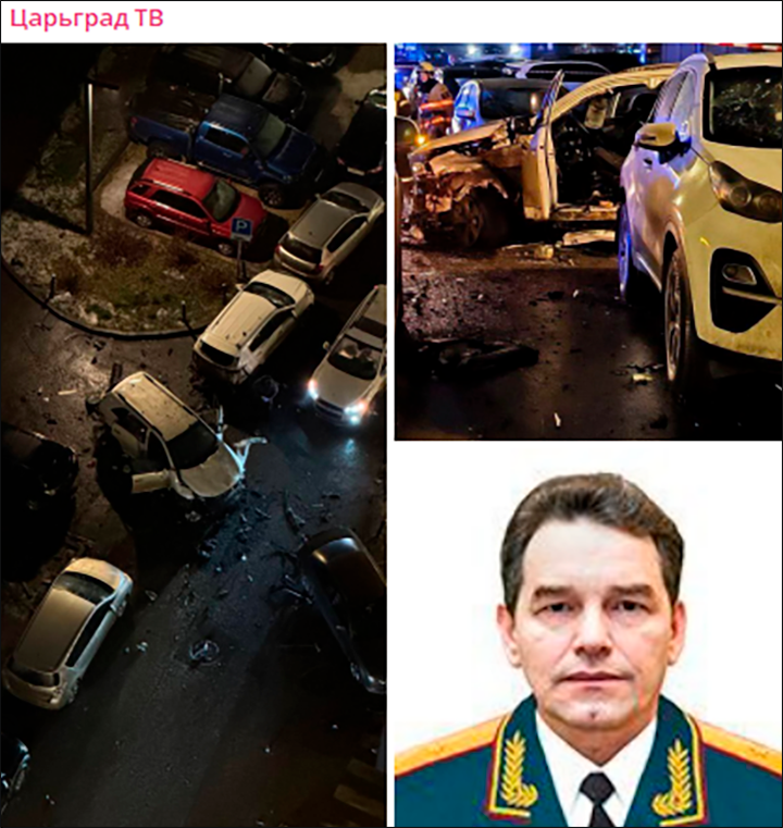    Фото с места происшествия. Скриншот поста из ТГ-канала Царьград ТВ