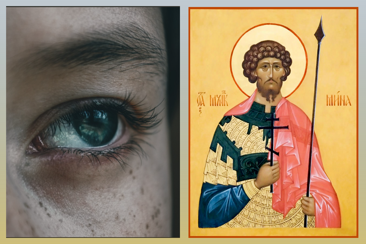 Мч. Мина Александрийский, взгляд/pixabay.com