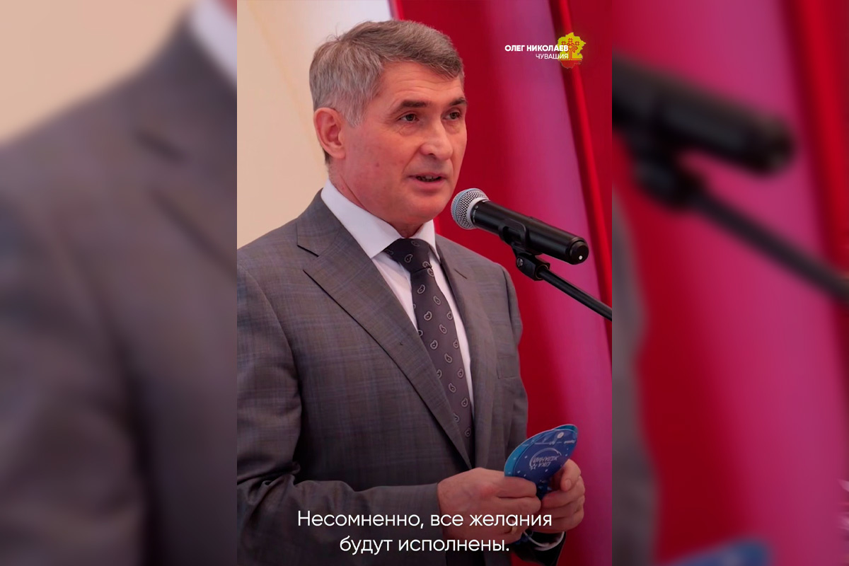    Фото: Правительство Чувашии, источник: cap.ru