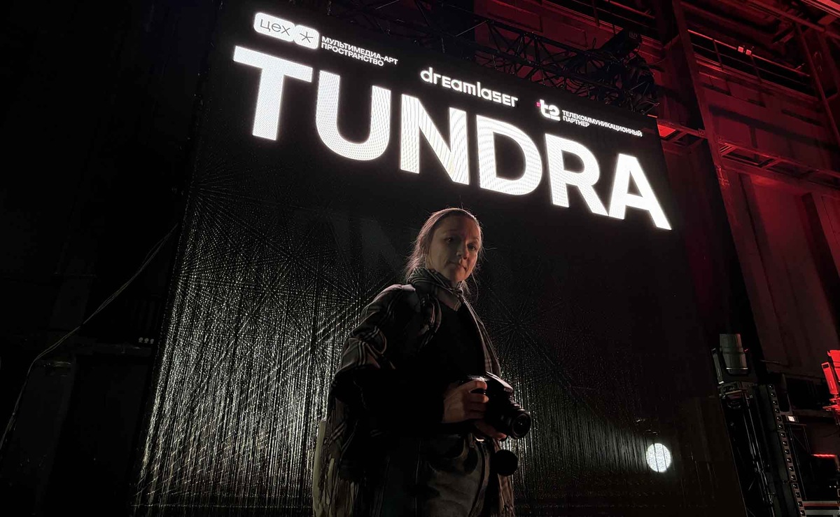 С 19 декабря по 1 февраля в Нижнем Новгороде проходит уникальная мультимедийная выставка Tundra. На ней можно погрузиться в цифровую реальность
