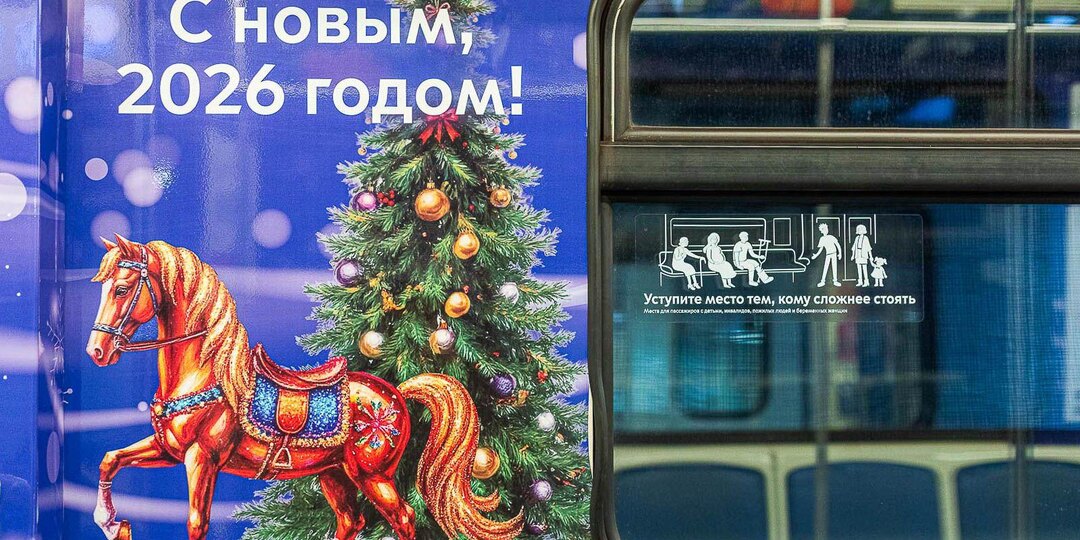 Еще 23 брендированных поезда вышли на линии московского метро