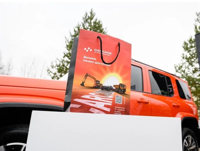    ФОТО: предоставлено компанией CARCADE