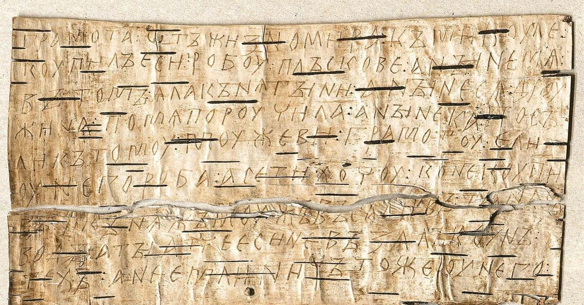 Новгородская берестяная грамота