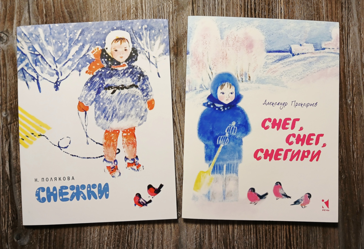 Книги из личной библиотеки. Фото автора статьи.