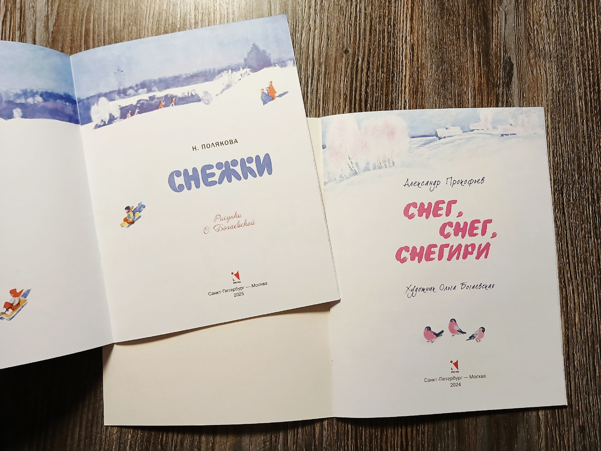 Книги из личной библиотеки. Фото автора статьи. 